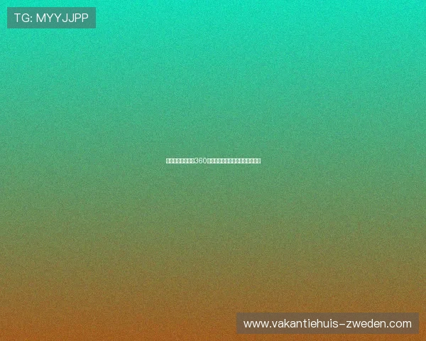 劲爆体育在线直播360全方位赛事覆盖实时精彩一网打尽