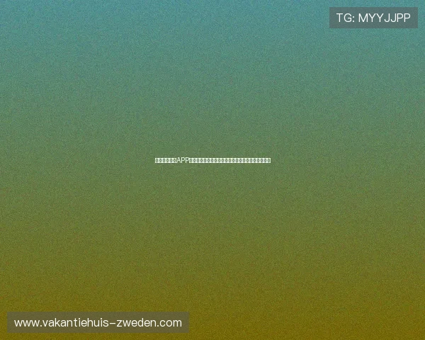 速球体育直播APP下载安装最新版免费观看各类赛事实时直播精彩回放